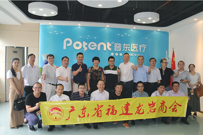 Warmly Welcome Customers To Visit Potent Medical 5 visit Potent Medical 5