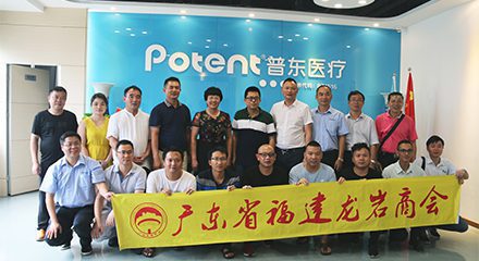 Warmly welcome customers to visit Potent Medical