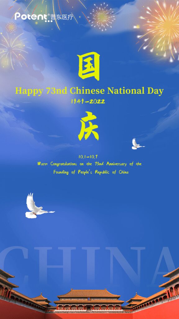 Happy 73nd Chinese National Day