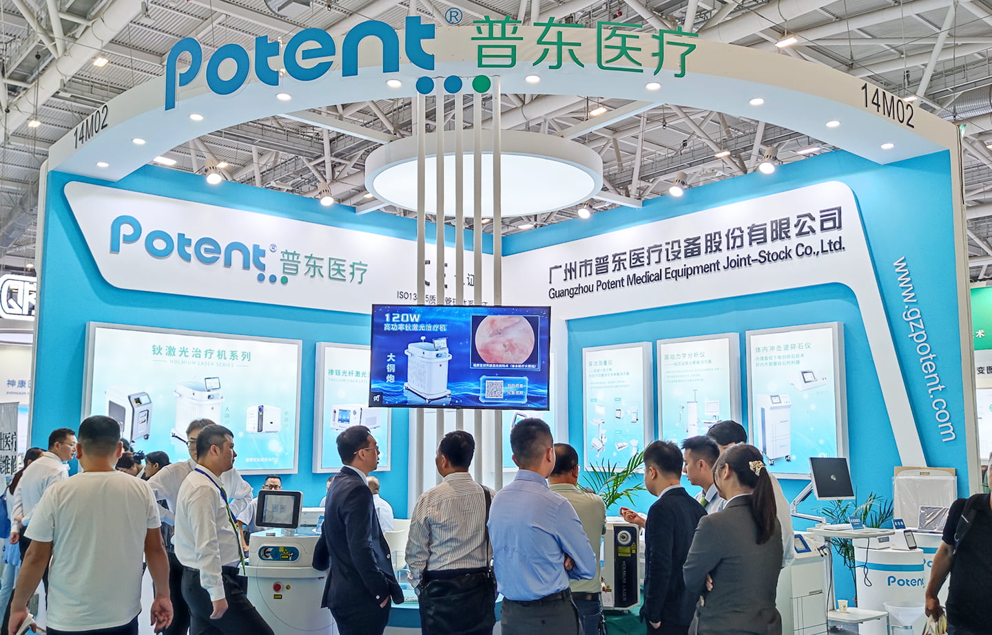 CMEF2023 Highlights | Potent Medical's Impressive Holmium Laser Demonstration 13 04