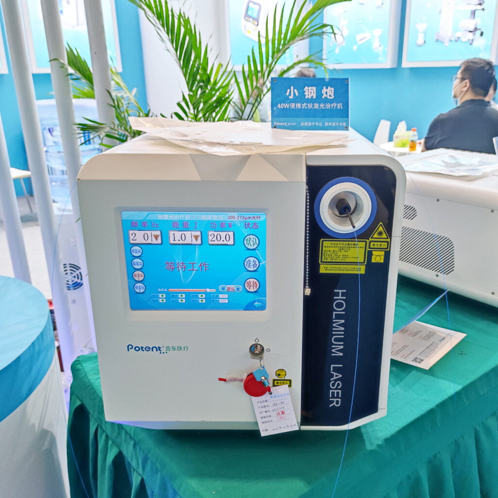 CMEF2023 Highlights | Potent Medical's Impressive Holmium Laser Demonstration 15 05